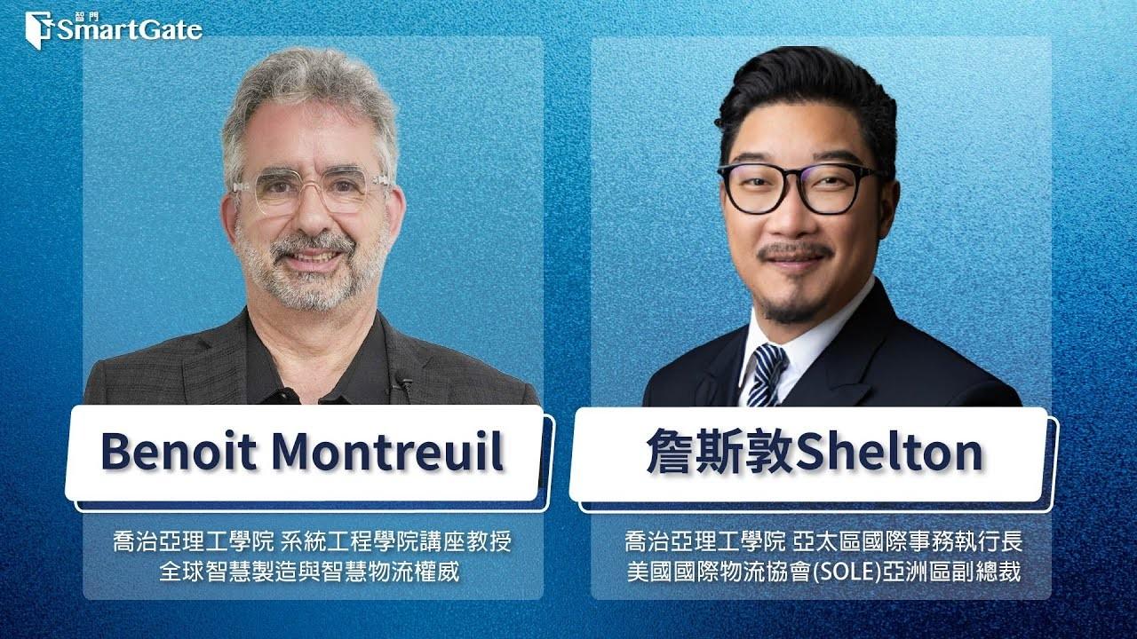 Benoit Montreuil and Shelton Chan